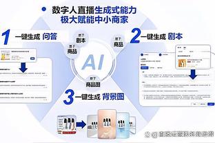 罗伊斯本场数据：1粒进球，2次助攻，4次关键传球，评分8.6分